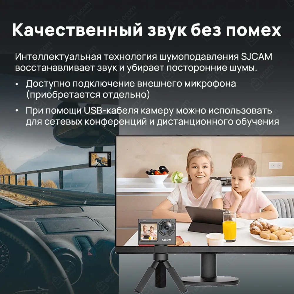 Экшн-камера SJCAM SJ6 RPO (черный)