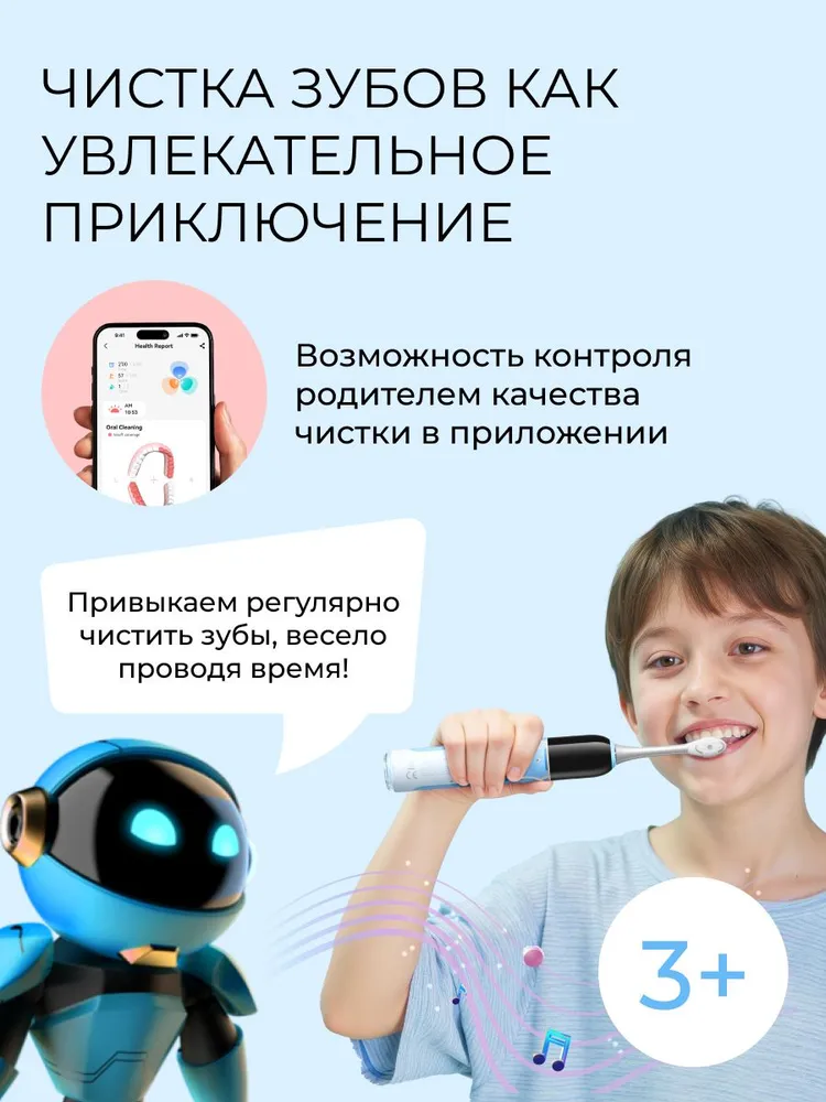 Электрическая детская зубная щетка Oclean X Kids Pro (голубой)