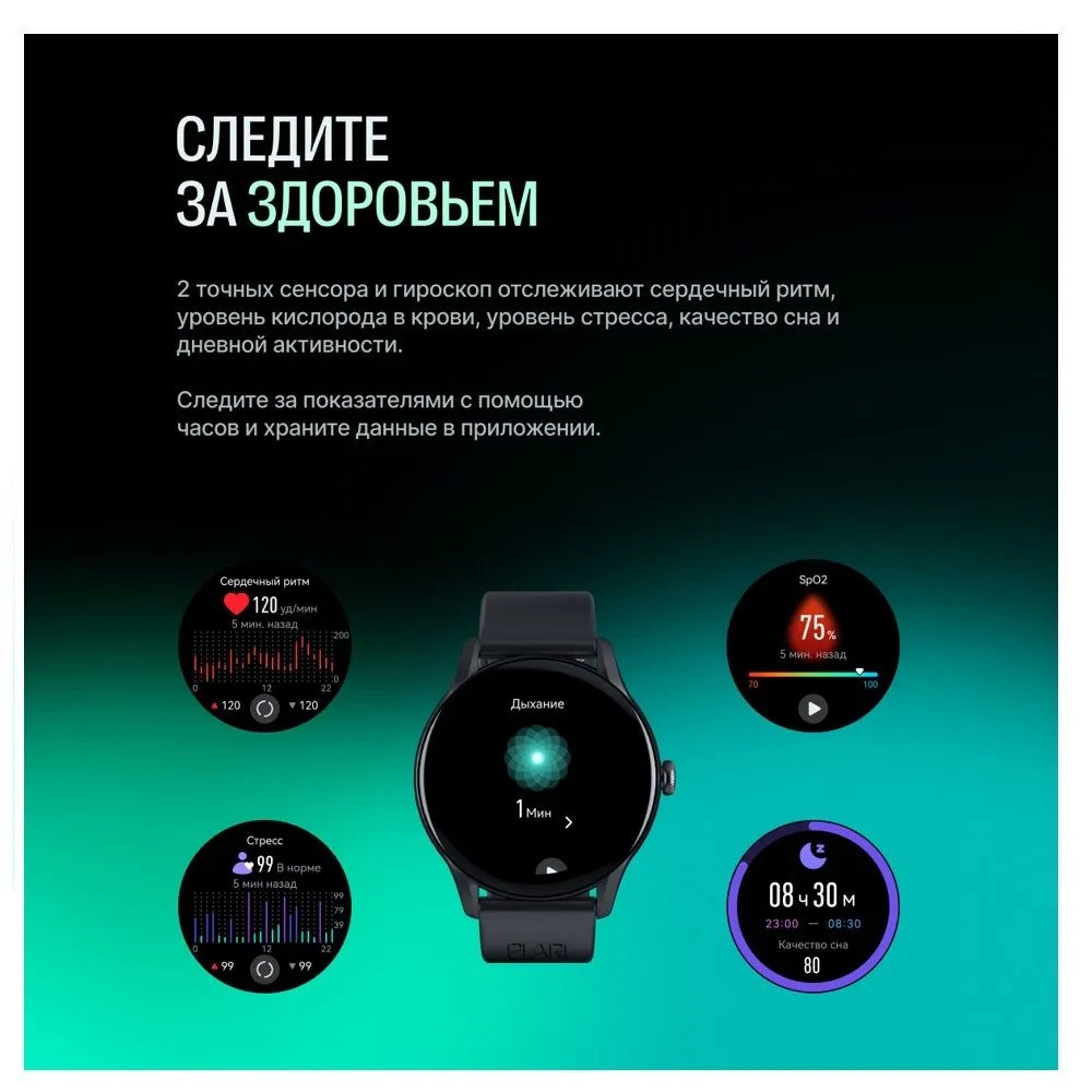 Умные часы Elari Chrono Pro (черный)