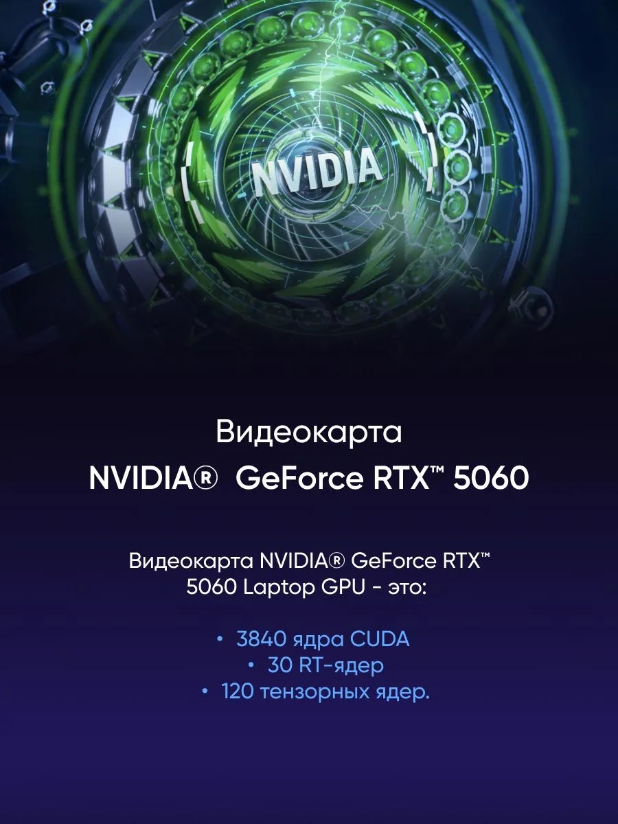 ASUS ROG STRIX G16 G615JMR-S5202 (16'', серый)