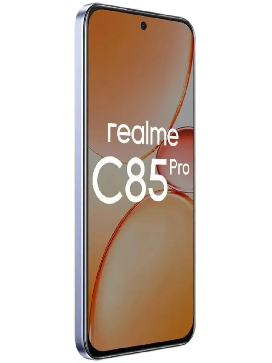 Смартфон Realme C85 Pro 6/128 (фиолетовый)