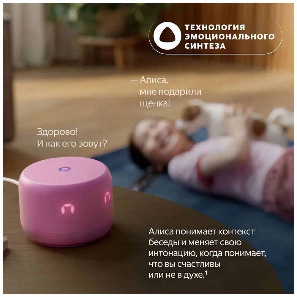 Умная колонка Яндекс Станция Лайт 2 (зеленый)