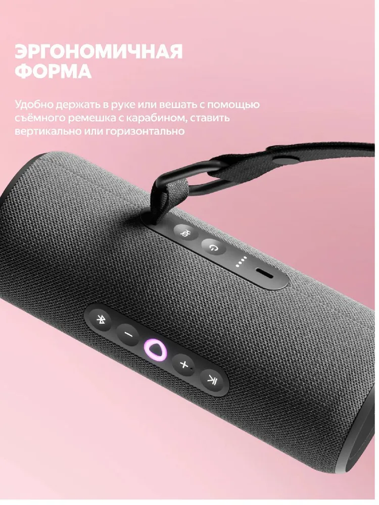 Умная колонка Яндекс Станция Стрит (с Алисой, серый)