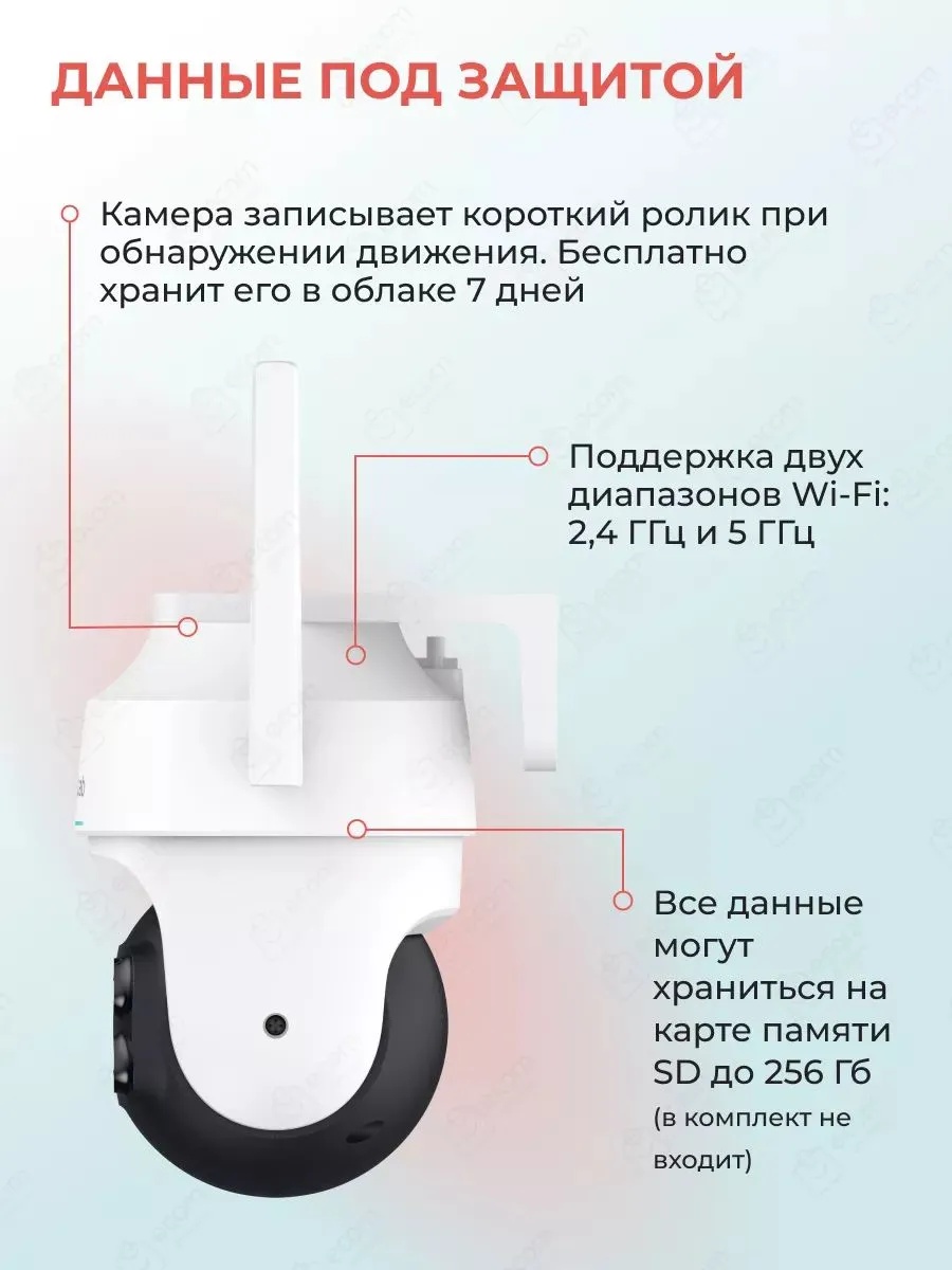 Умная камера наружного видеонаблюдения Botslab Outdoor Pan/Tilt Camera W312 (белый)