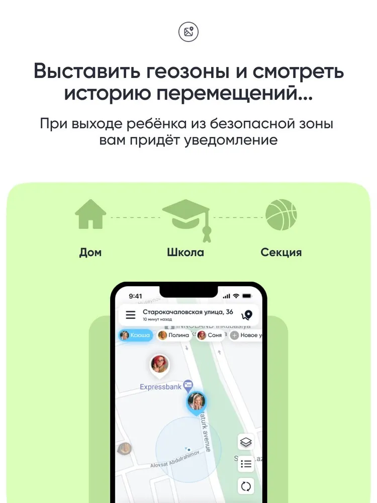 Детские умные часы Elari 4GR M (желтый)