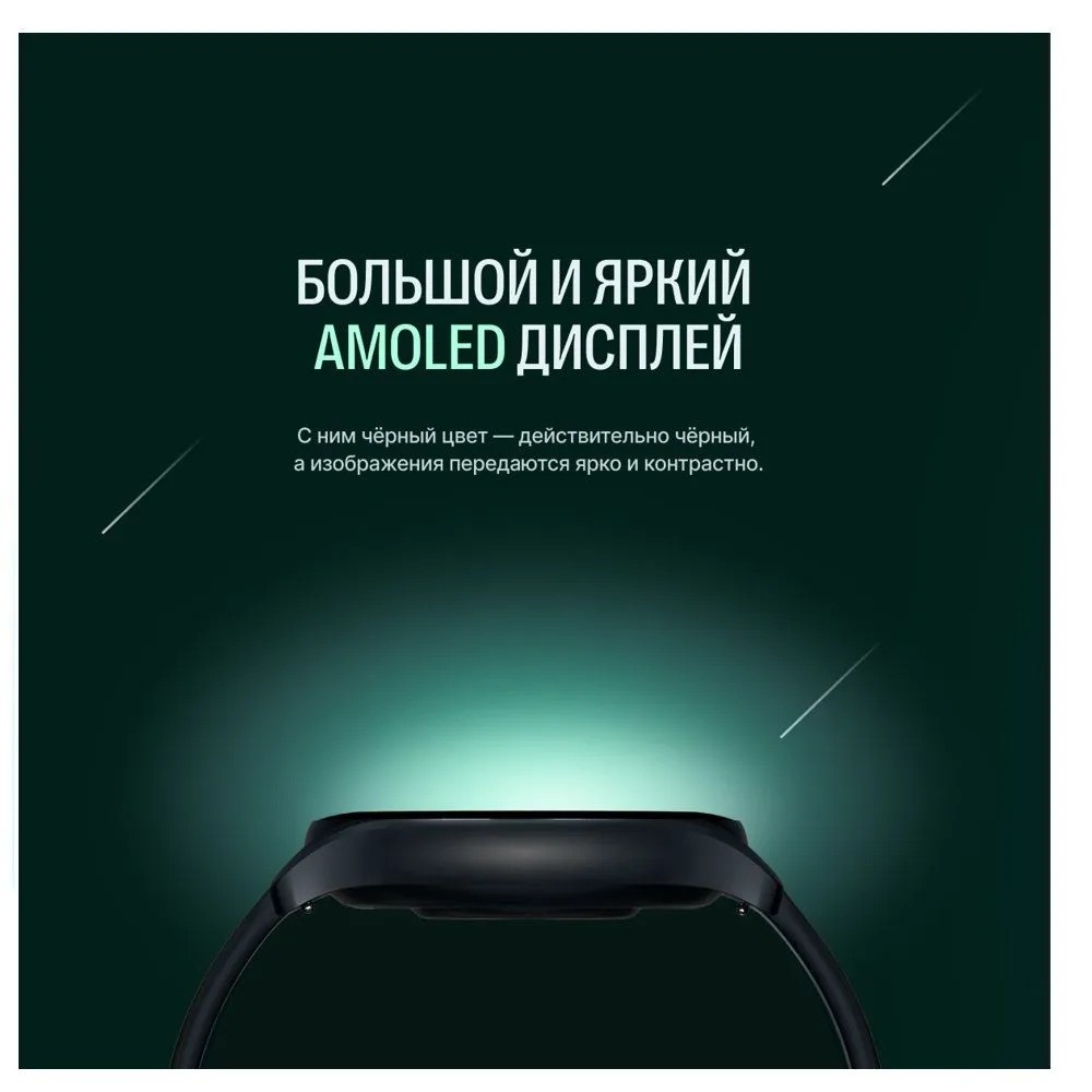 Умные часы Elari Chrono Pro (черный)