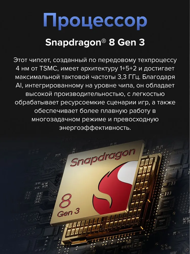 Смартфон POCO F7 12/512 (черный)