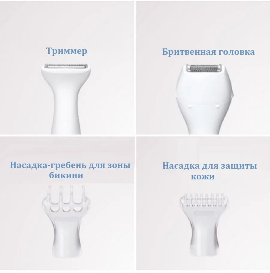 Триммер для зоны бикини Panasonic Bikini Trimmer ES-WV62