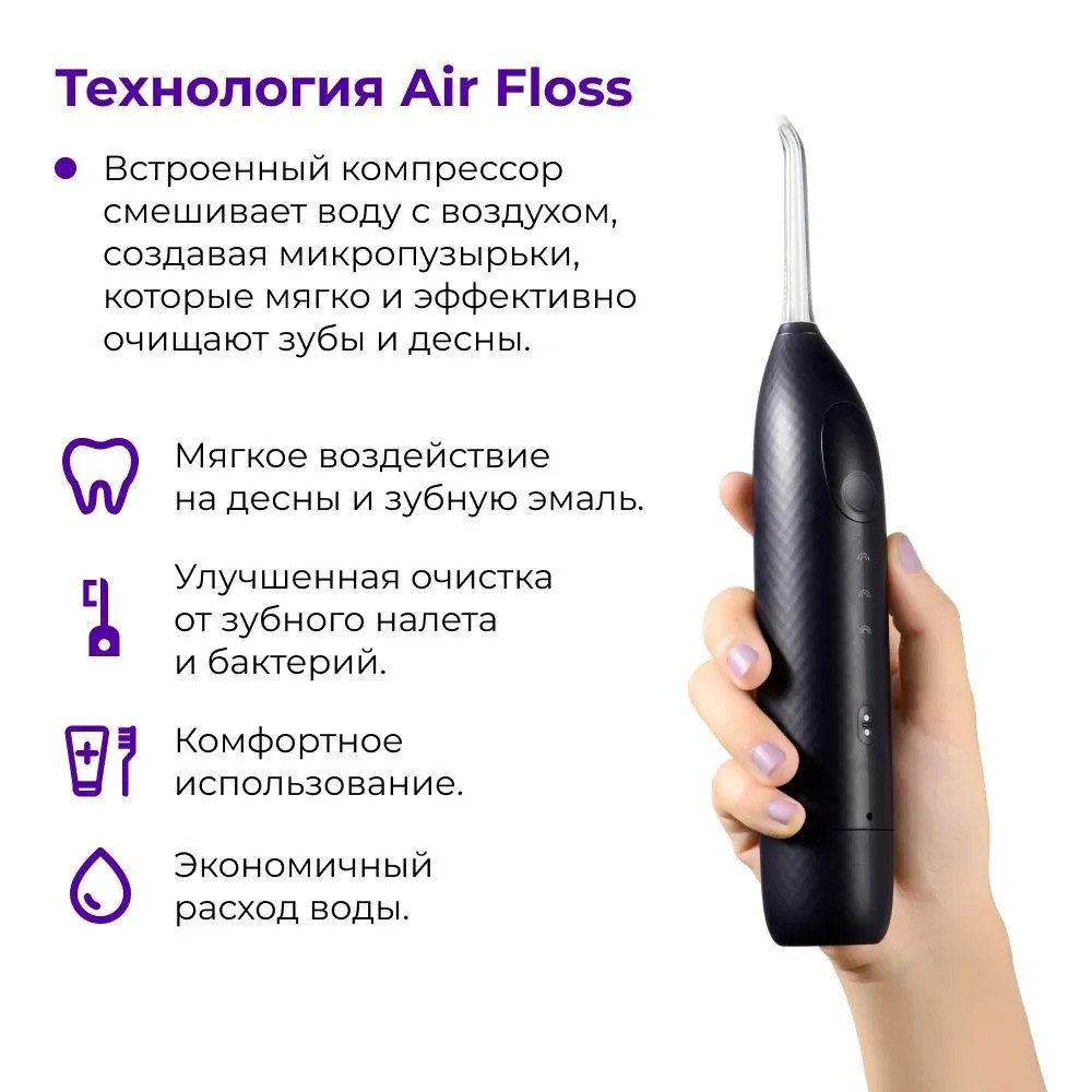 Ирригатор Oclean W1 (фиолетовый)