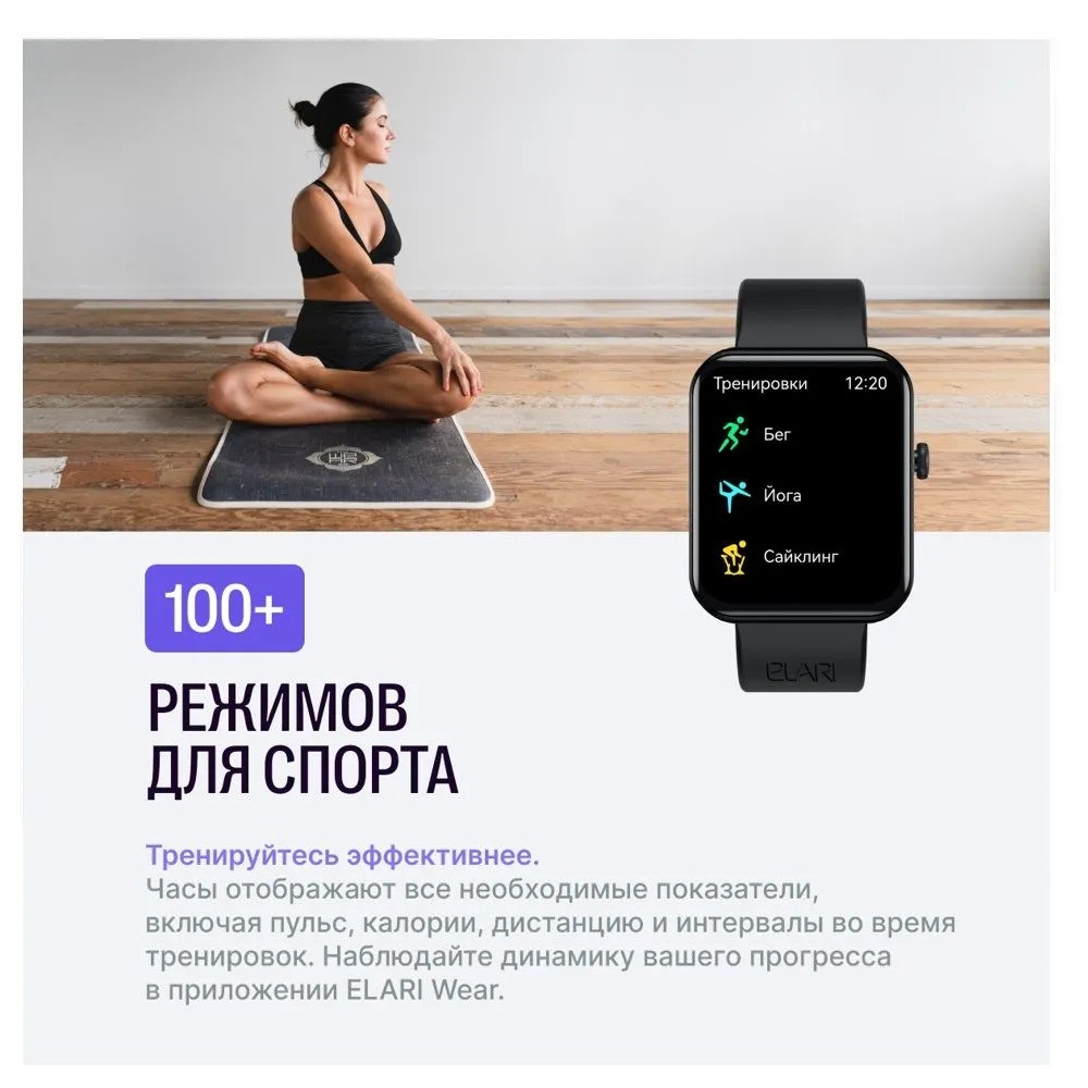 Умные часы Elari Watch Lite (черный)