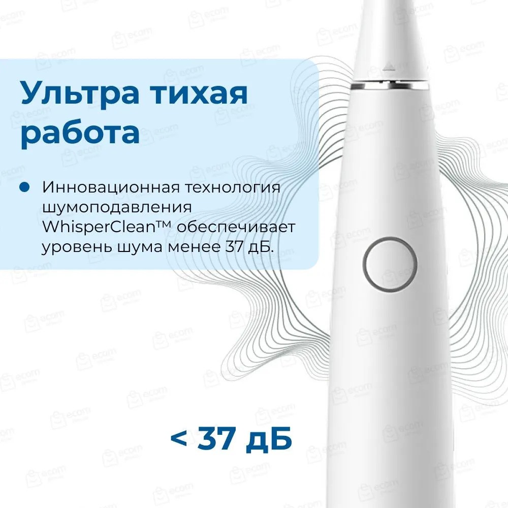 Электрическая зубная щетка Oclean Air 2T (белый)