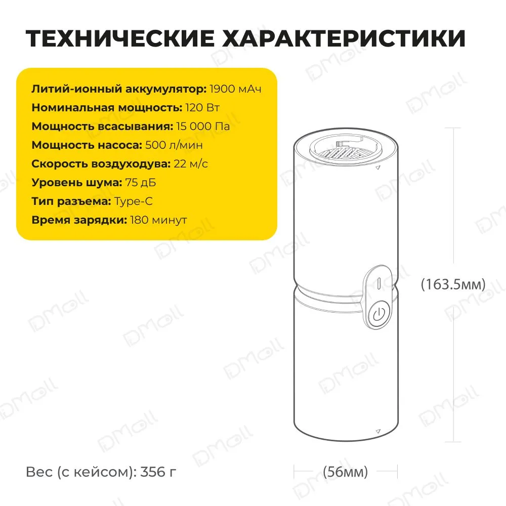 Капсула со сжатым воздухом HOTO Compressed Air Capsule (4-в-1, черный)