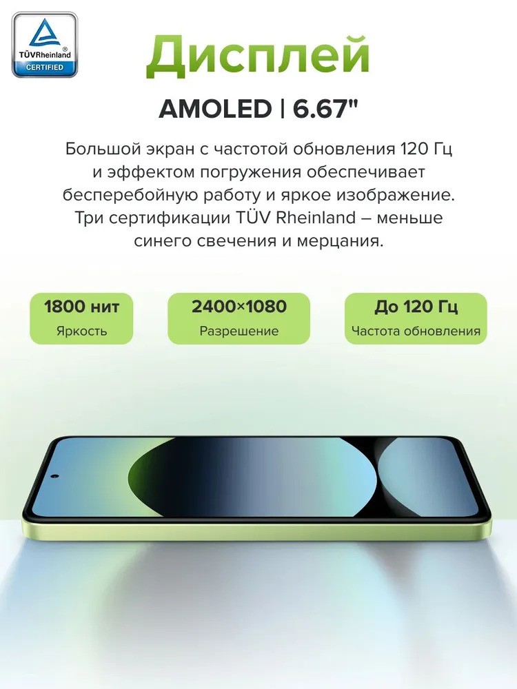 Смартфон Xiaomi Redmi Note 14 8/256 (черный)