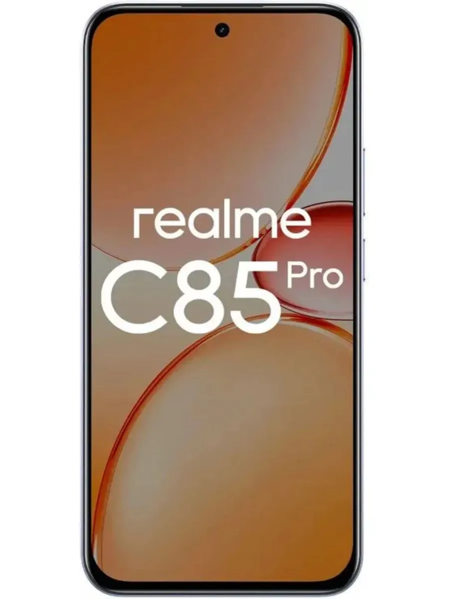 Смартфон Realme C85 Pro 6/128 (фиолетовый)