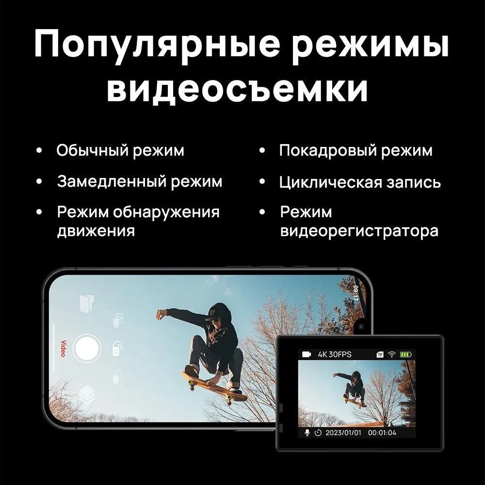 Экшн-камера SJCAM SJ4000 WIFI (черный)