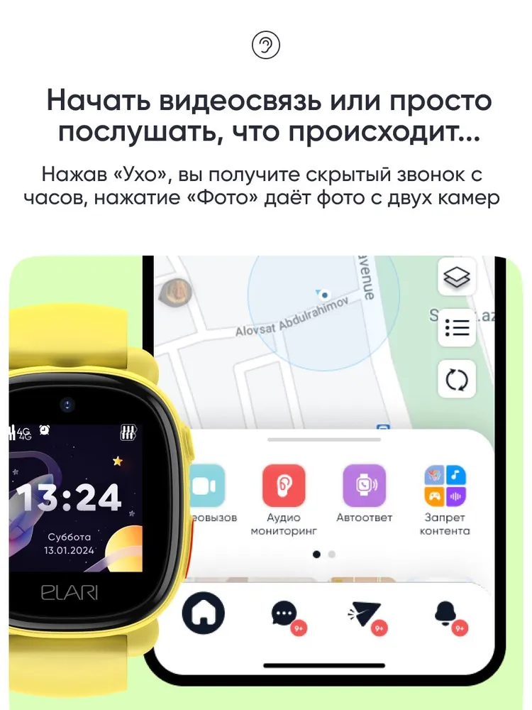 Детские умные часы Elari 4G Lite (желтый)