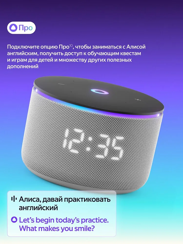 Умная колонка Яндекс Станция Мини 3 Про (серый)