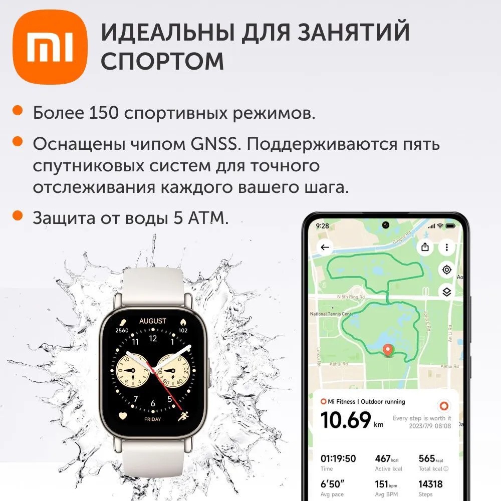 Умные часы Redmi Watch 5 Lite (черный)