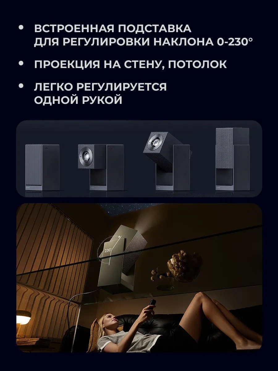 Портативный проектор Wanbo Projector Cube 2 Pro (белый)