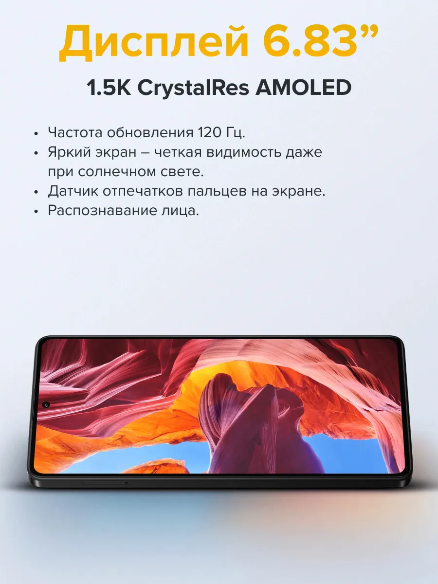 Смартфон POCO M8 Pro 5G 12/512 (зеленый)