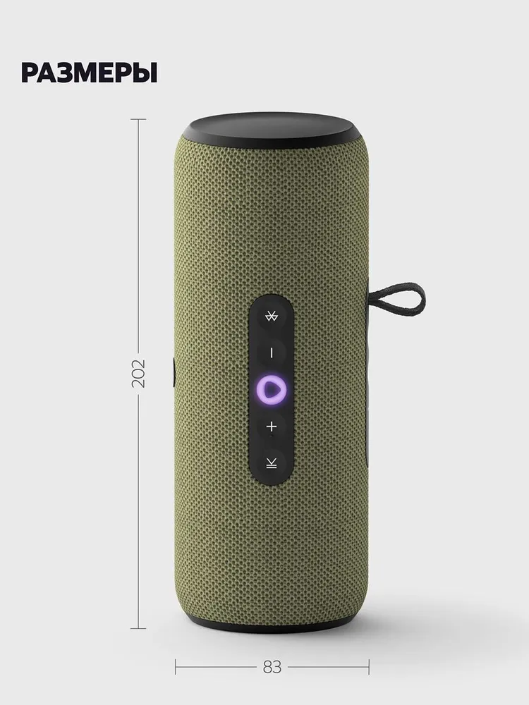 Умная колонка Яндекс Станция Стрит (с Алисой, зеленый)