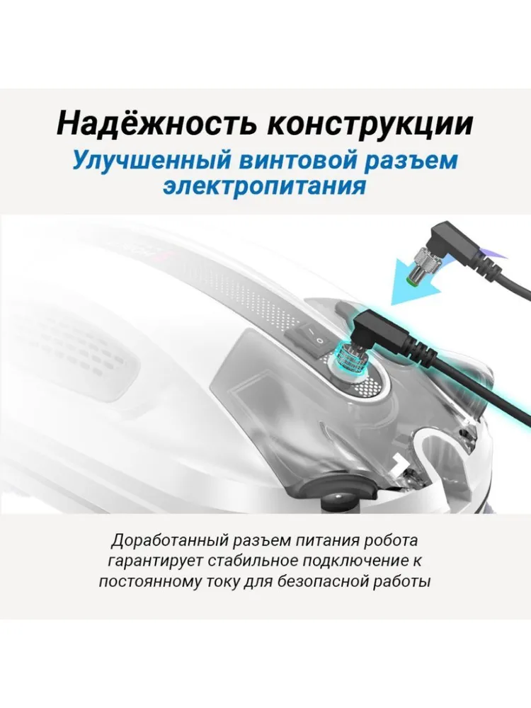 Робот для мойки окон HOBOT-R3 Ultrasonic