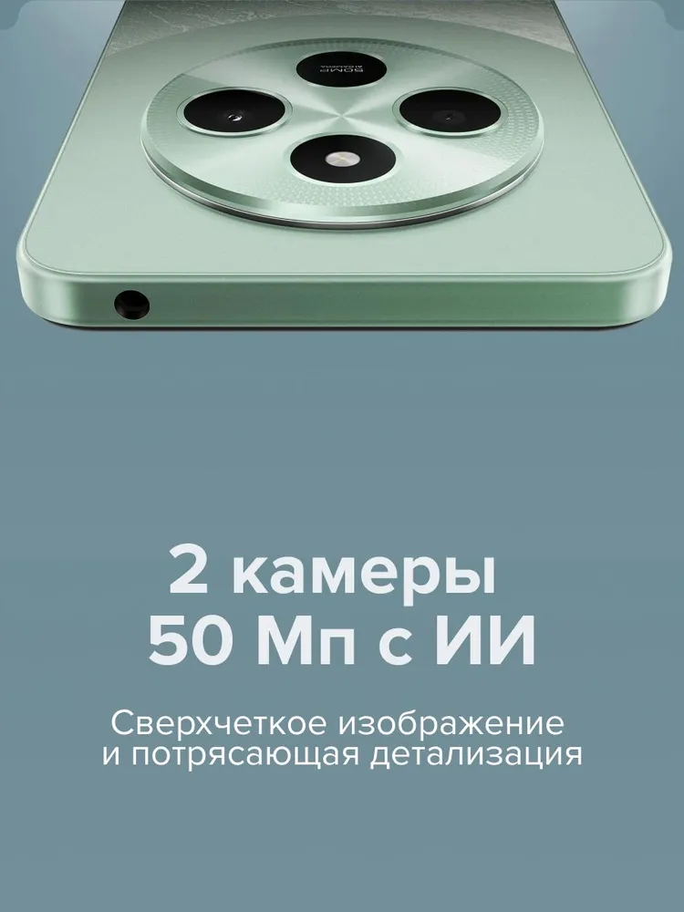 Смартфон POCO C75 6/128 (черный)