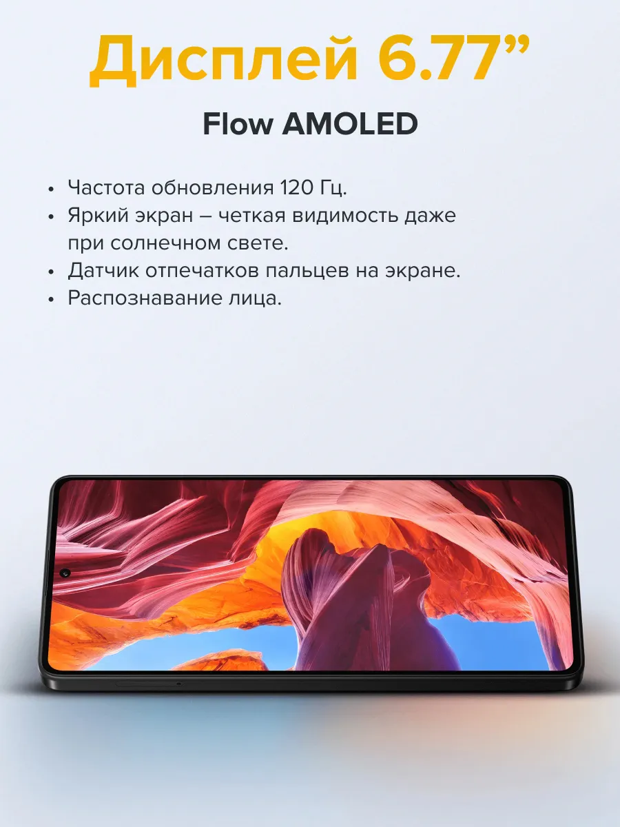 Смартфон POCO M8 5G 8/256 (серебристый)