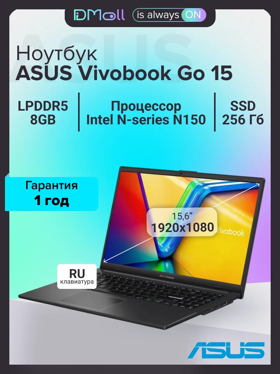 Ноутбук ASUS E1504TA-BQ082 (15.6'', черный)