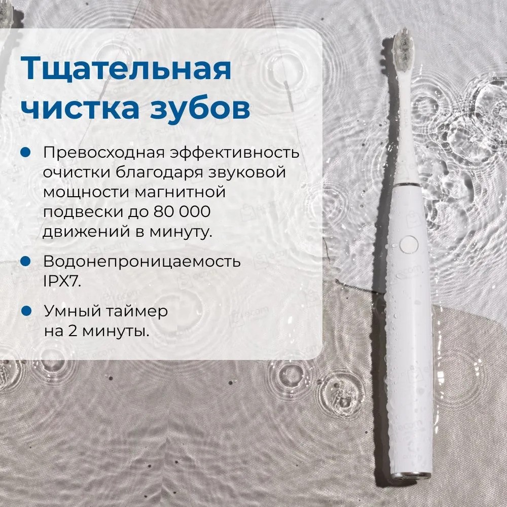 Электрическая зубная щетка Oclean Air 2T (белый)