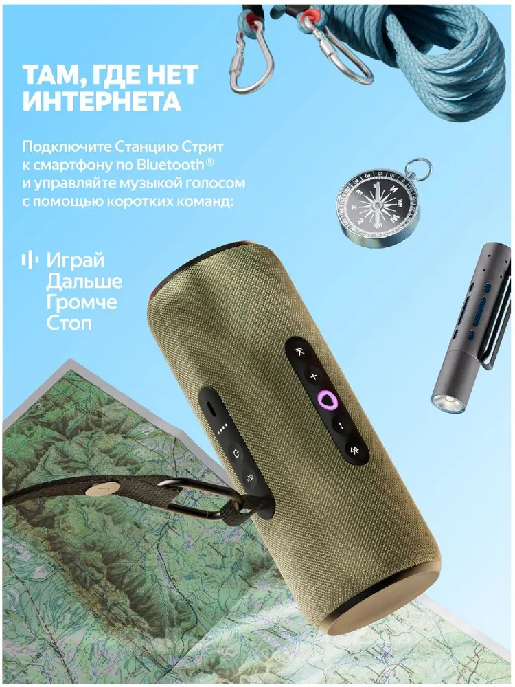 Умная колонка Яндекс Станция Стрит (с Алисой, серый)