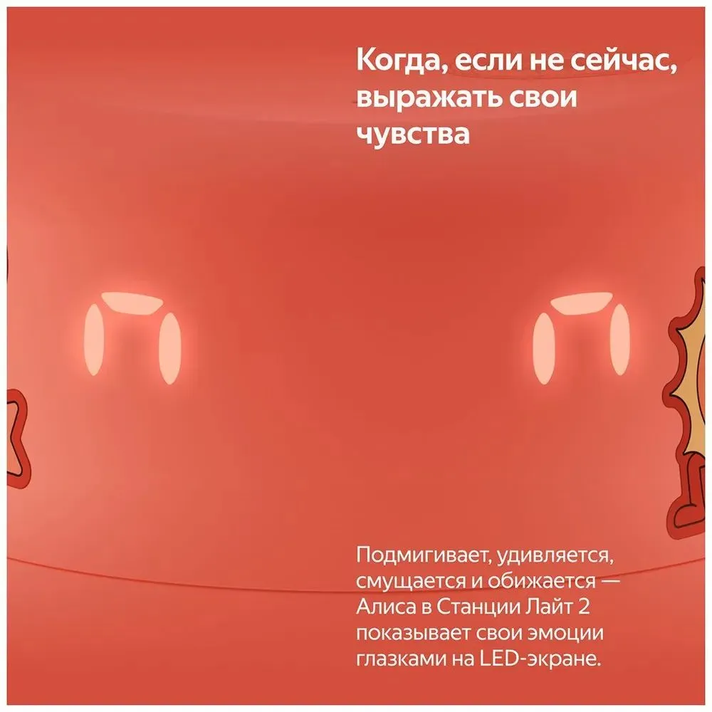 Умная колонка Яндекс Станция Лайт 2 (зеленый)