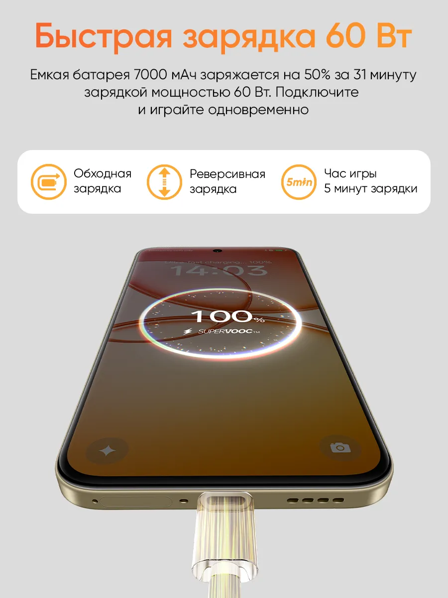 Смартфон Realme 15T 12/526 (темно-серый)