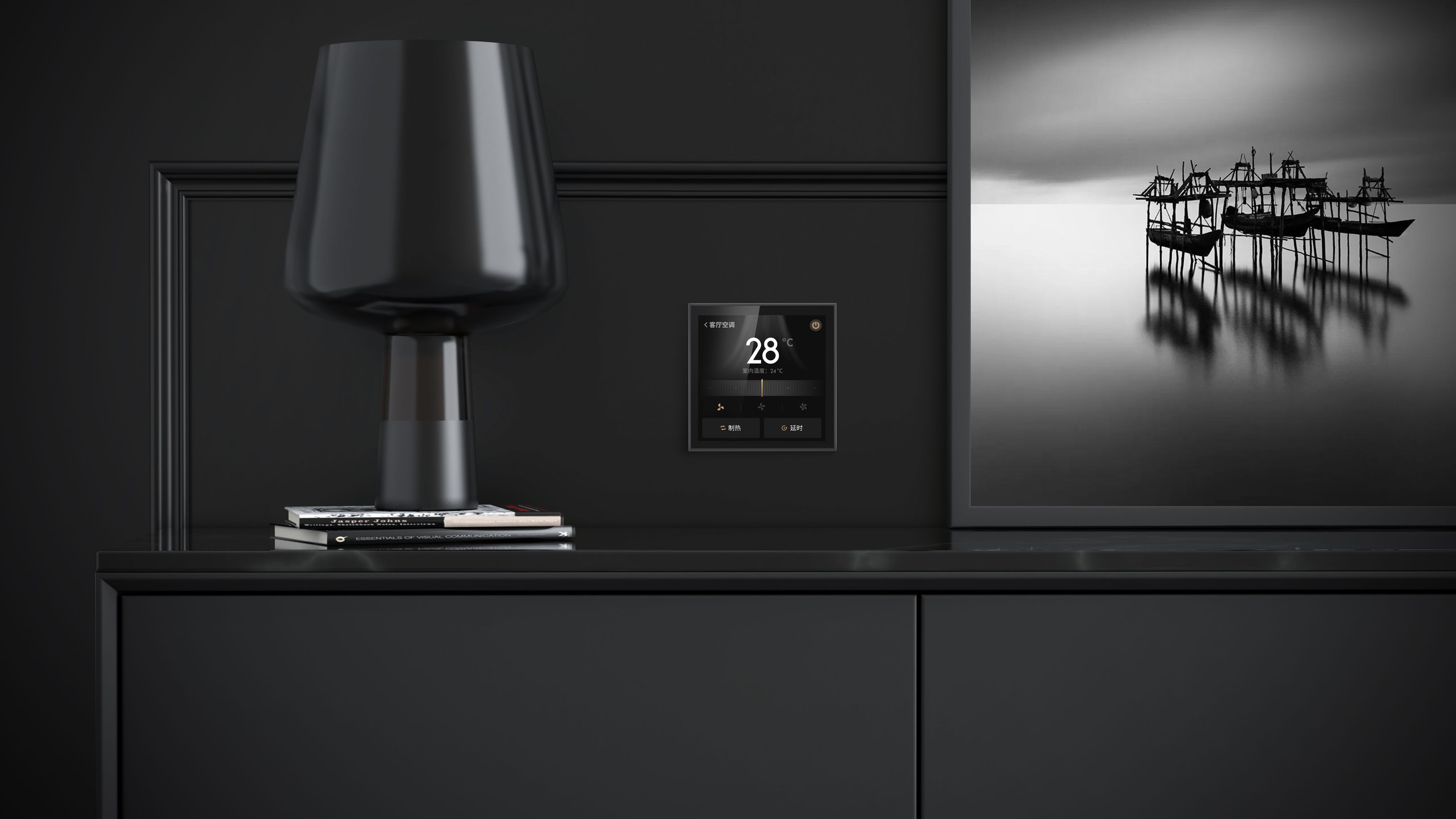 Сценарная панель с экраном Yeelight Pro S21 (проводная, черный)