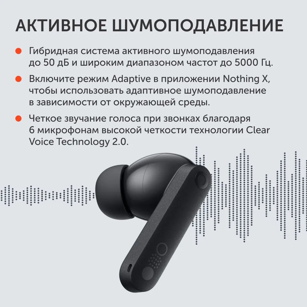 Беспроводные наушники CMF by Nothing Buds Pro 2 (оранжевый)