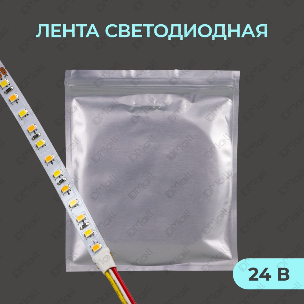 Светодиодная лента Yeelight Pro (24В, 10Вт, 2700-6500К, 8мм, 5м)