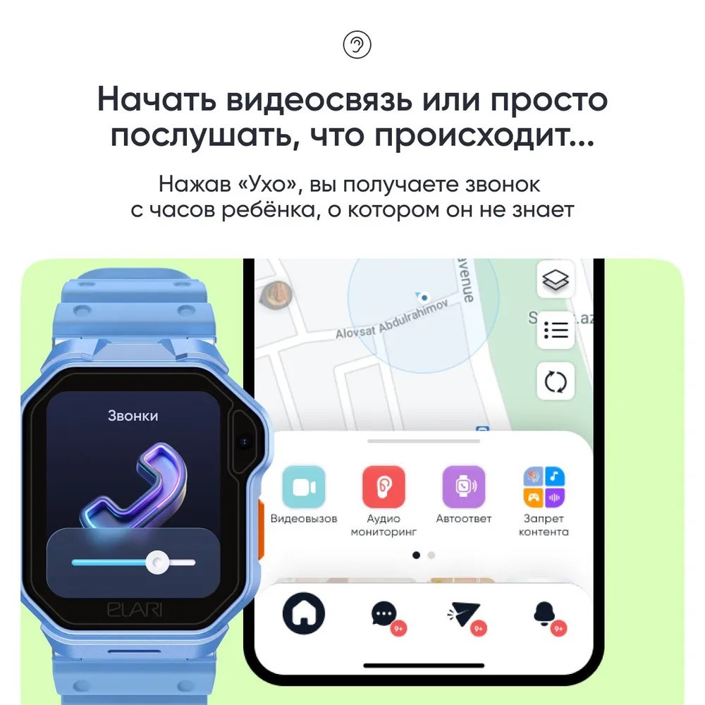 Детские умные часы Elari KidPhone Techno 4G (голубой)