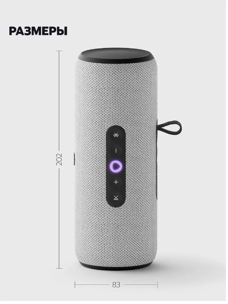 Умная колонка Яндекс Станция Стрит (с Алисой, серый)