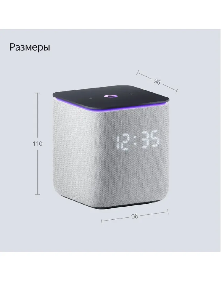 Умная колонка Яндекс Станция Миди (серый)