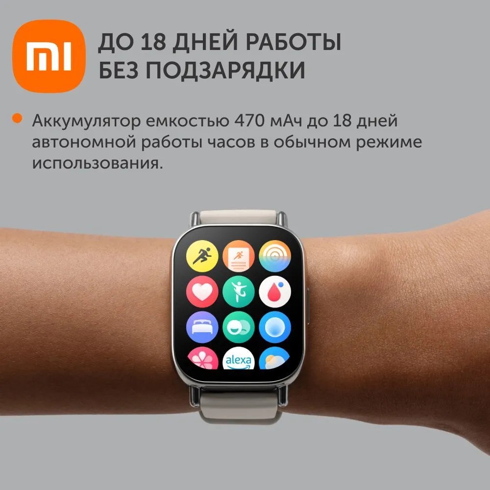 Умные часы Redmi Watch 5 Lite (черный)