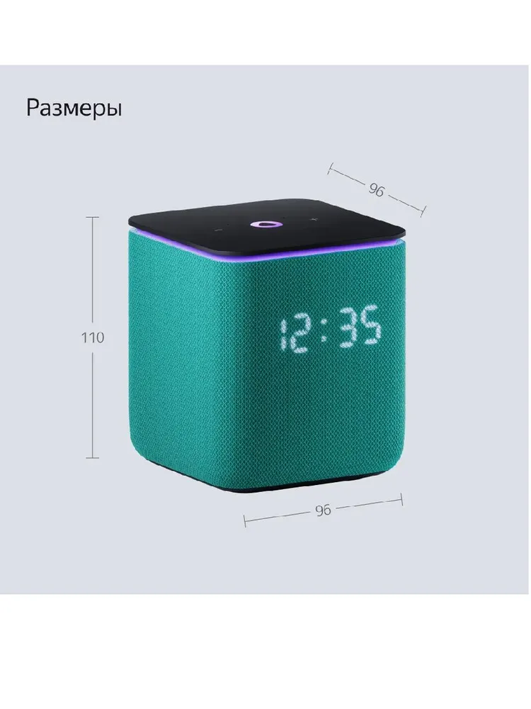 Умная колонка Яндекс Станция Миди (изумрудный)