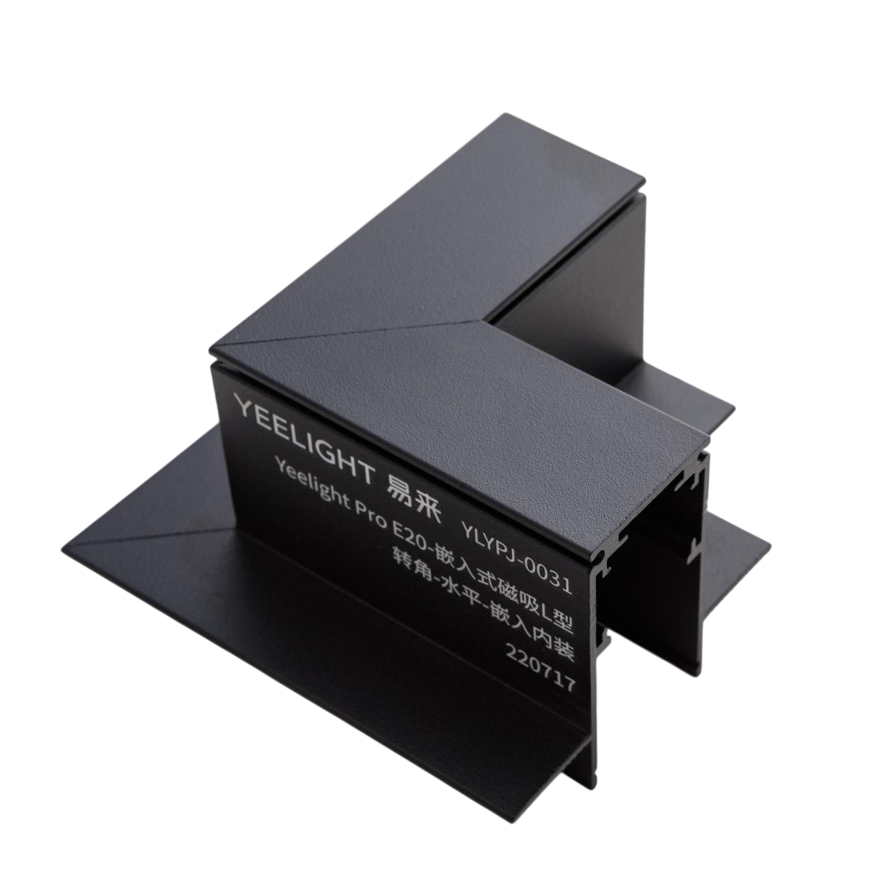 Коннектор Yeelight Pro E20 (для магнитного трека под ГКЛ, L-Тип, горизонтальный, без токопровода, черный)