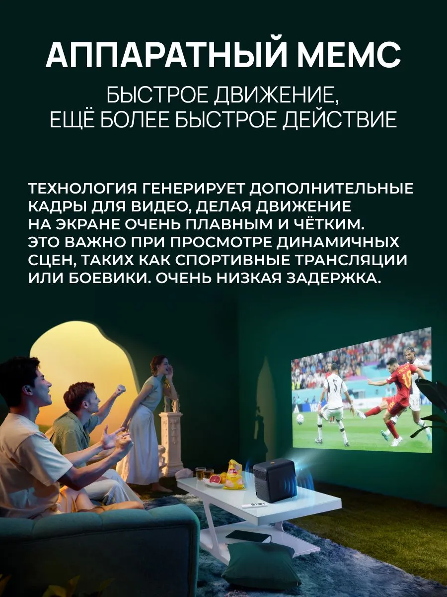 Проектор Wanbo Projector Mozart 1 Pro (темно-синий)