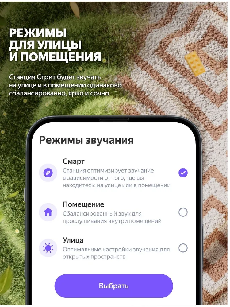 Умная колонка Яндекс Станция Стрит (с Алисой, серый)