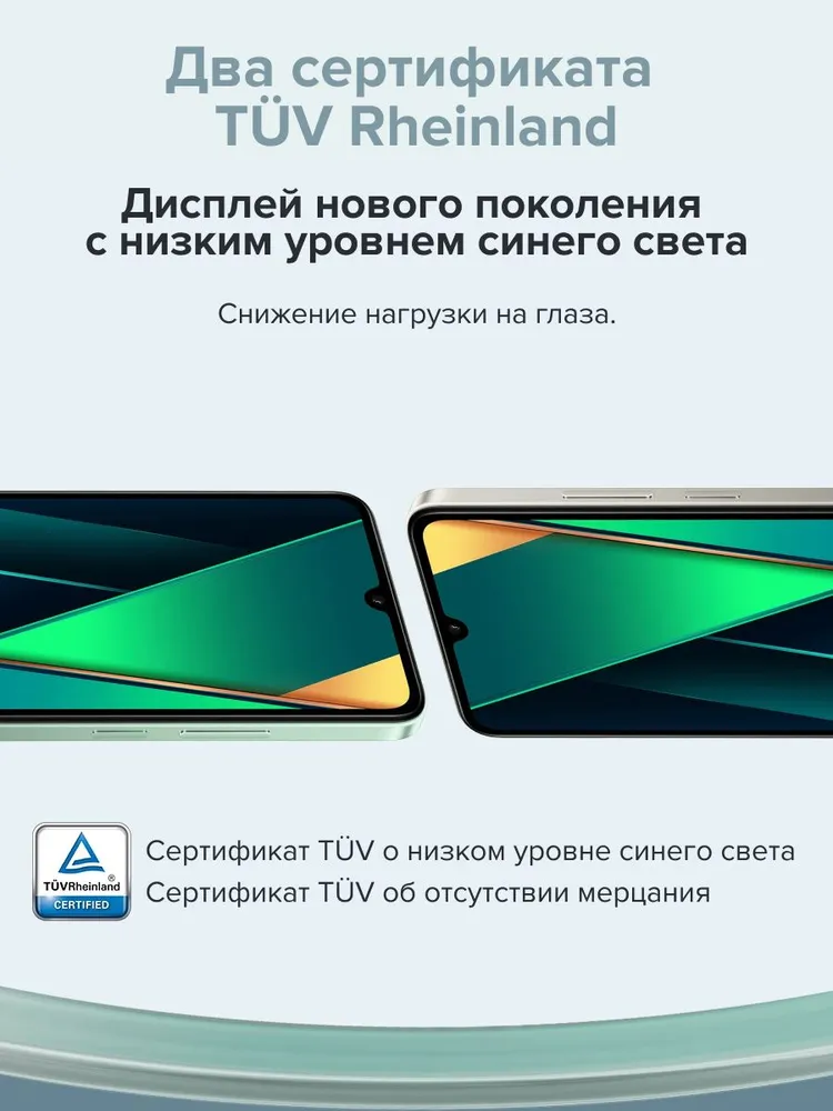 Смартфон POCO C75 6/128 (черный)