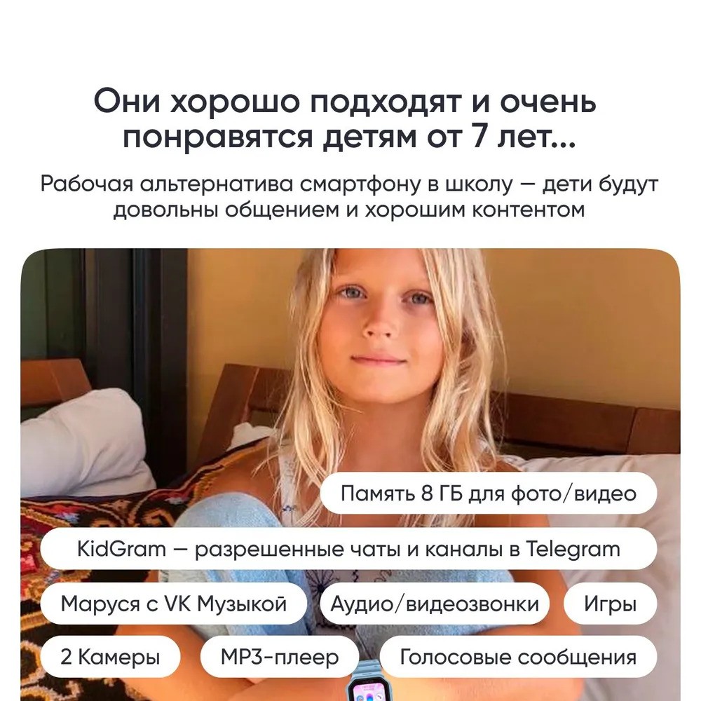 Детские умные часы Elari KidPhone Techno 4G (голубой)
