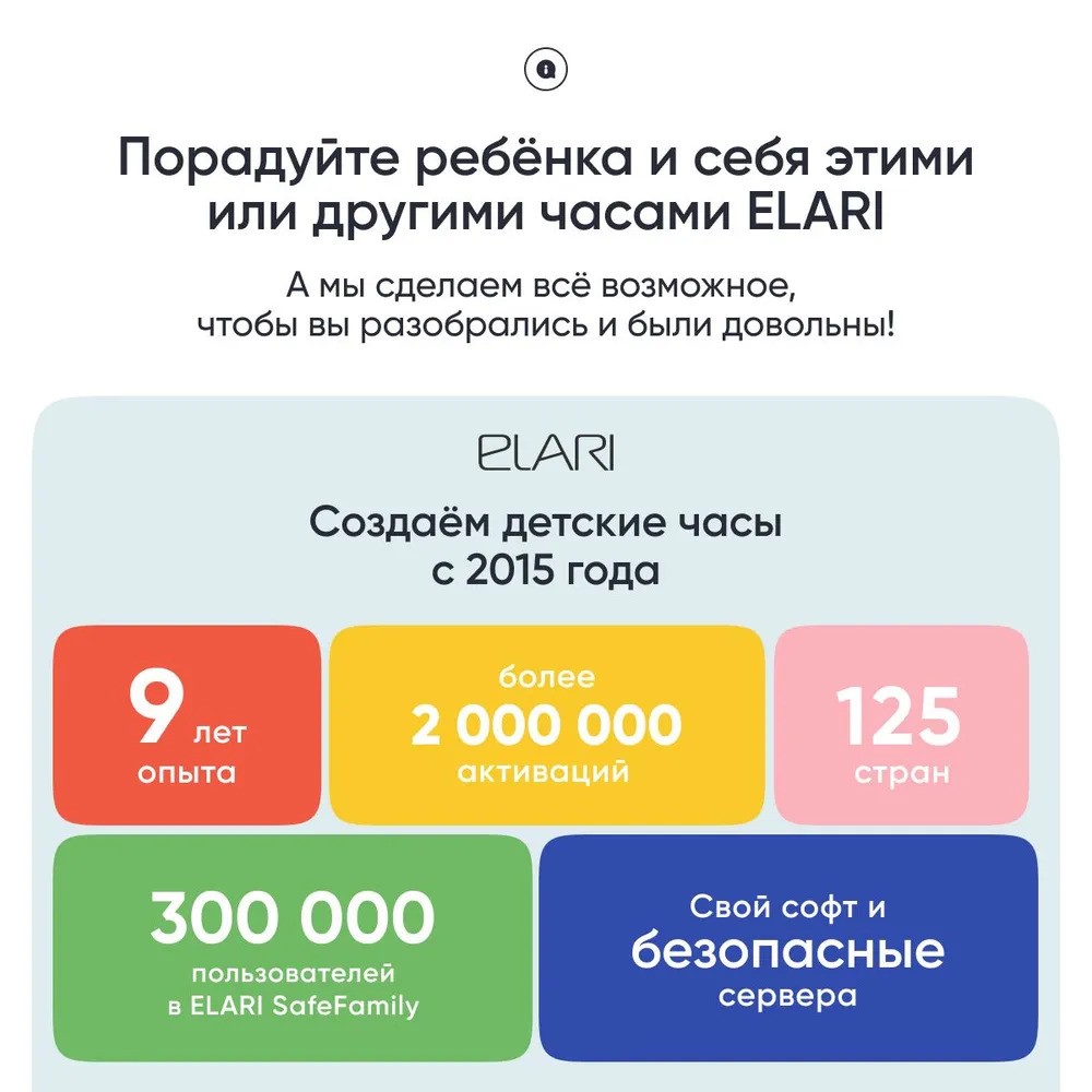 Детские умные часы Elari KidGram Watch 4G (синий)