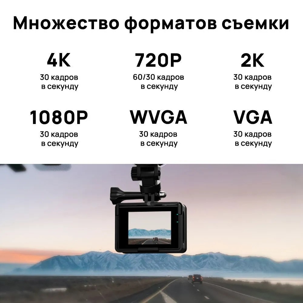 Экшн-камера SJCAM SJ4000 WIFI (черный)