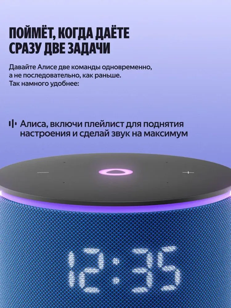 Умная колонка Яндекс Станция Мини 3 Про (синий)