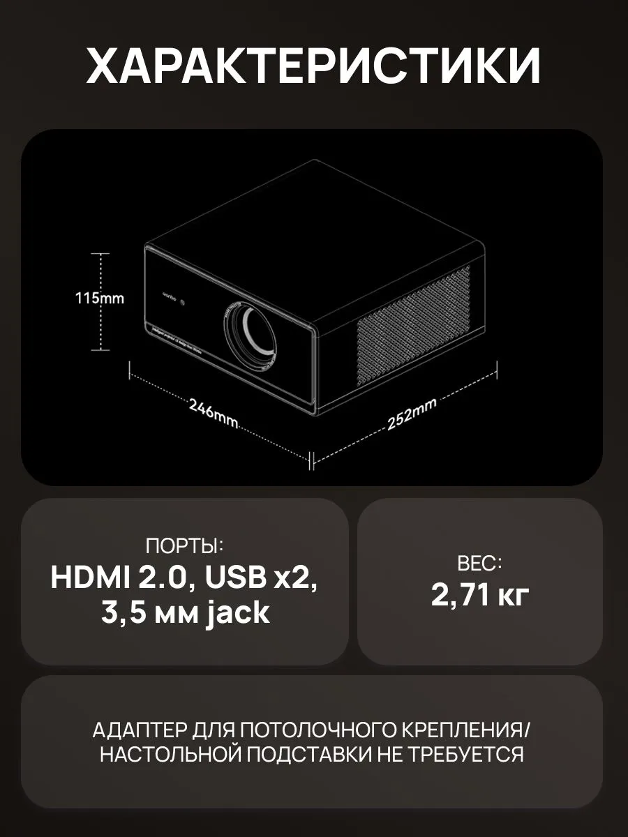 Проектор Wanbo X5 Pro (черный)
